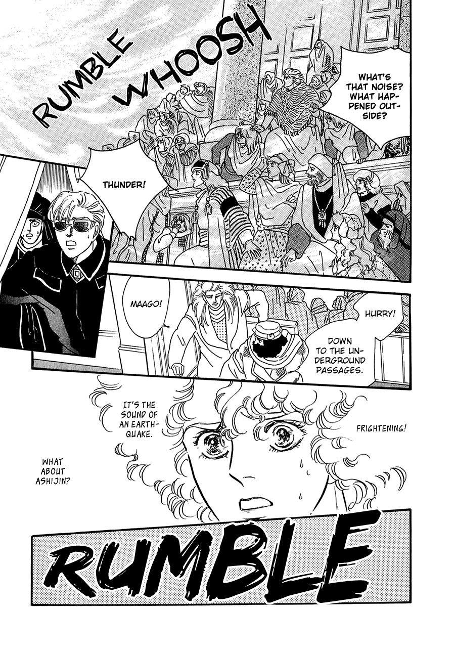 Marginal Chapter 21.2 page 12 - Chapter 21 v2 : Flood