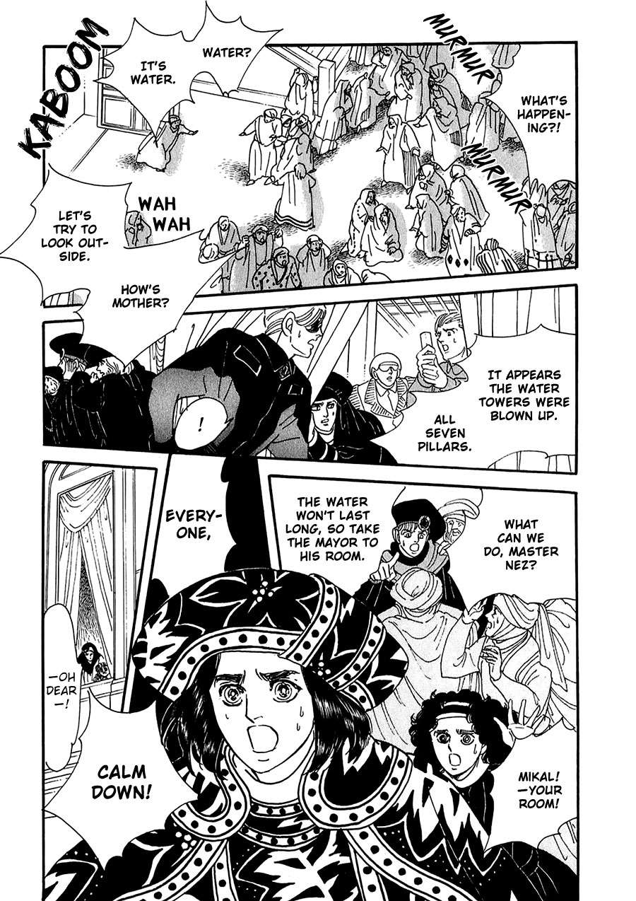 Marginal Chapter 21.2 page 14 - Chapter 21 v2 : Flood