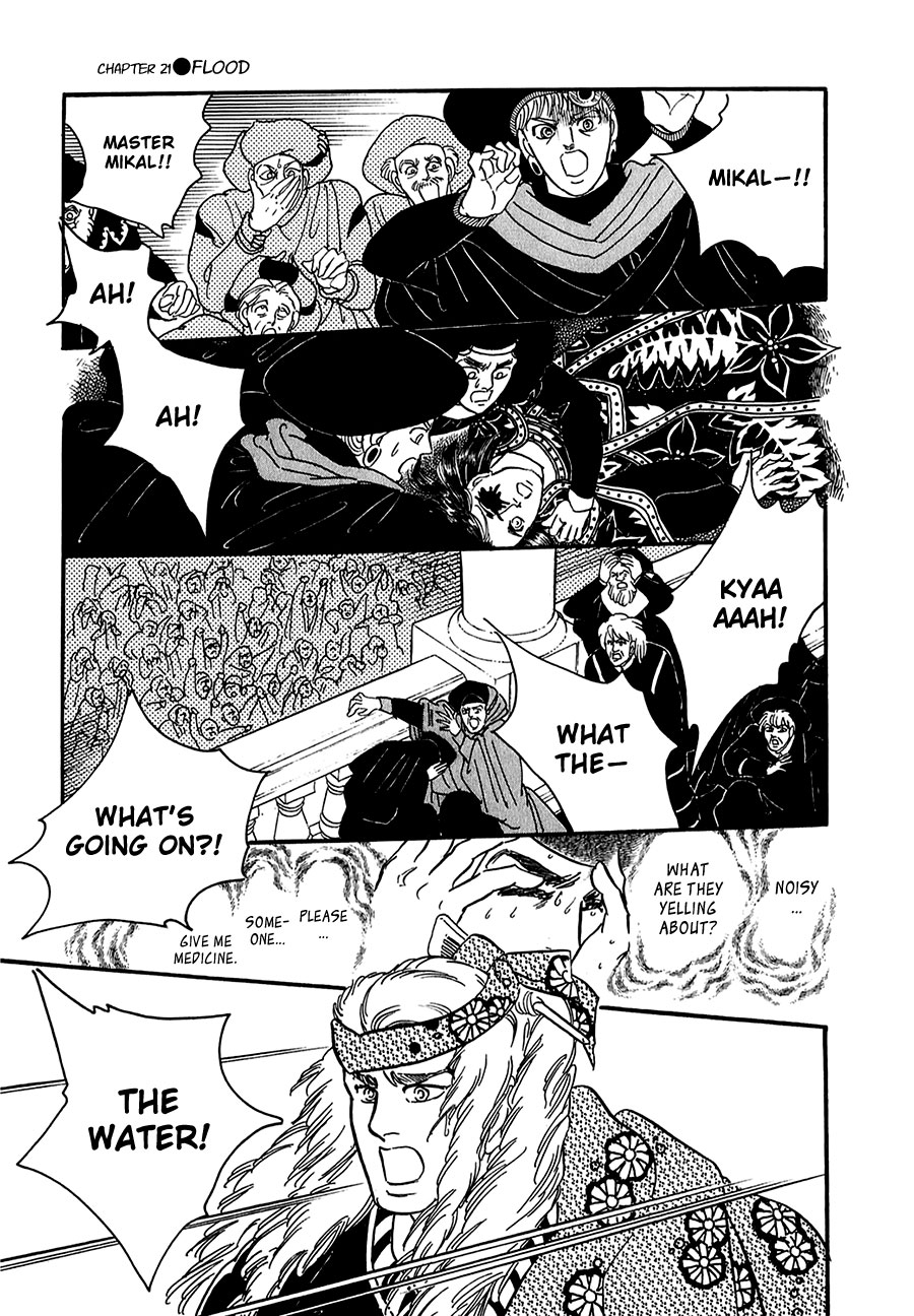 Marginal Chapter 21.2 page 16 - Chapter 21 v2 : Flood