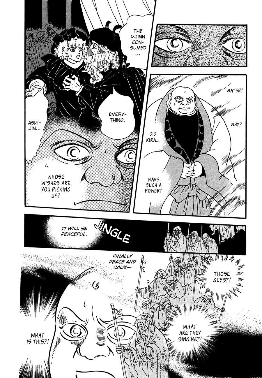 Marginal Chapter 21.2 page 19 - Chapter 21 v2 : Flood