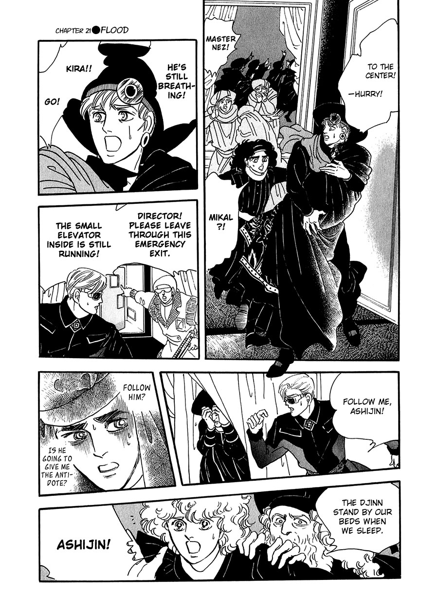 Marginal Chapter 21.2 page 20 - Chapter 21 v2 : Flood