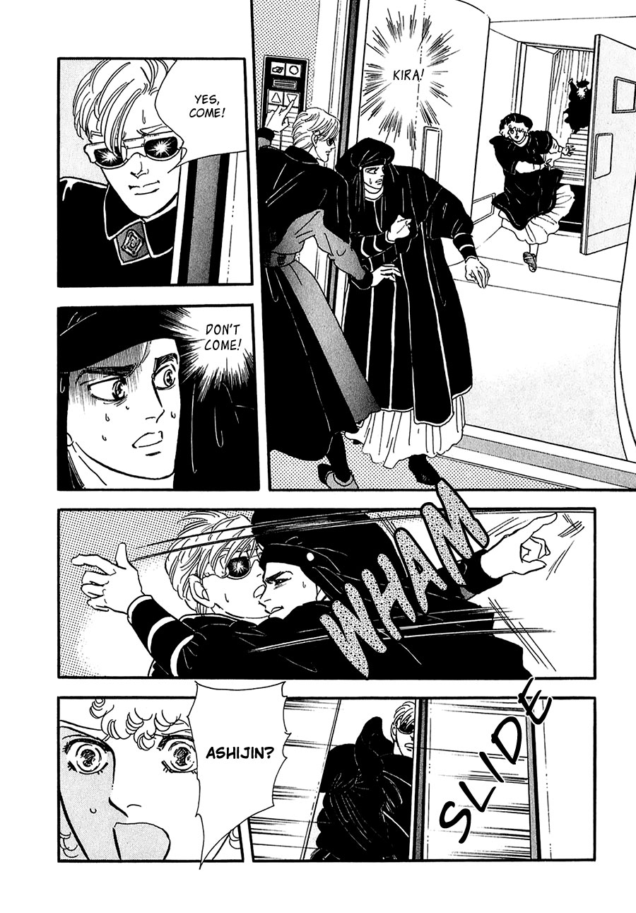 Marginal Chapter 21.2 page 21 - Chapter 21 v2 : Flood