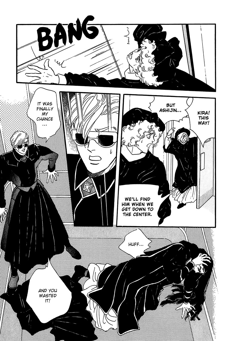 Marginal Chapter 21.2 page 22 - Chapter 21 v2 : Flood