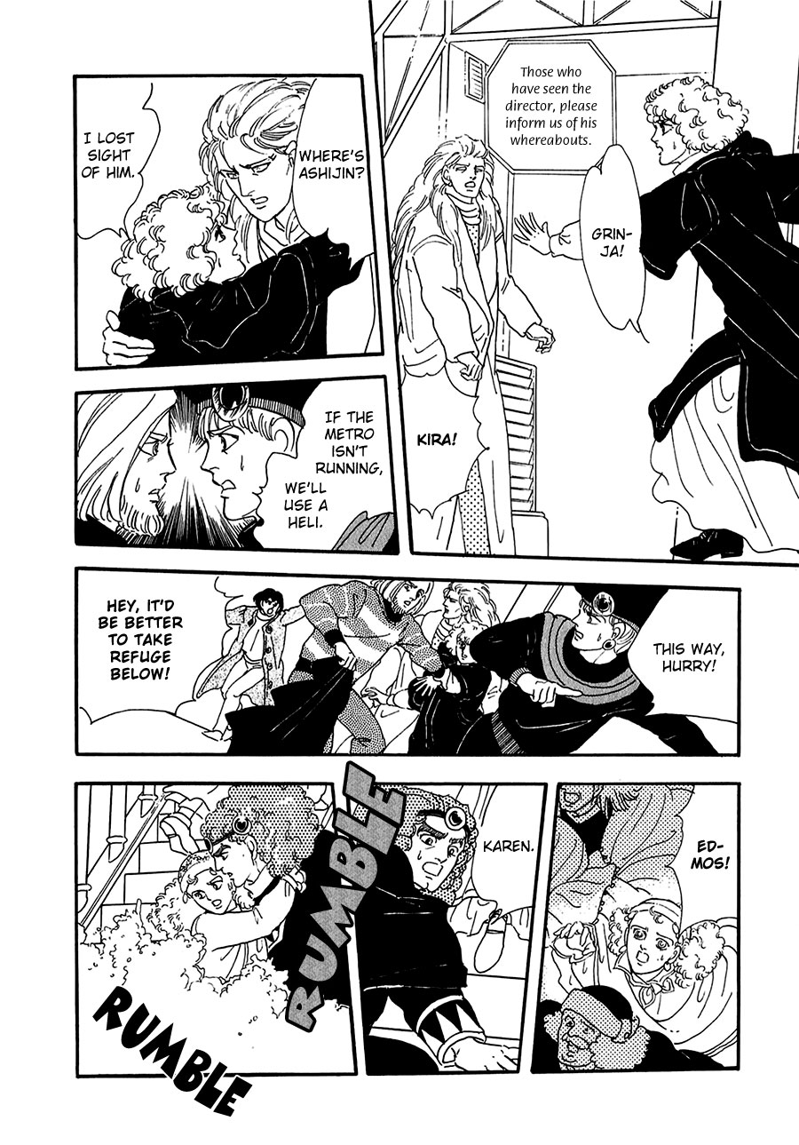 Marginal Chapter 21.2 page 31 - Chapter 21 v2 : Flood