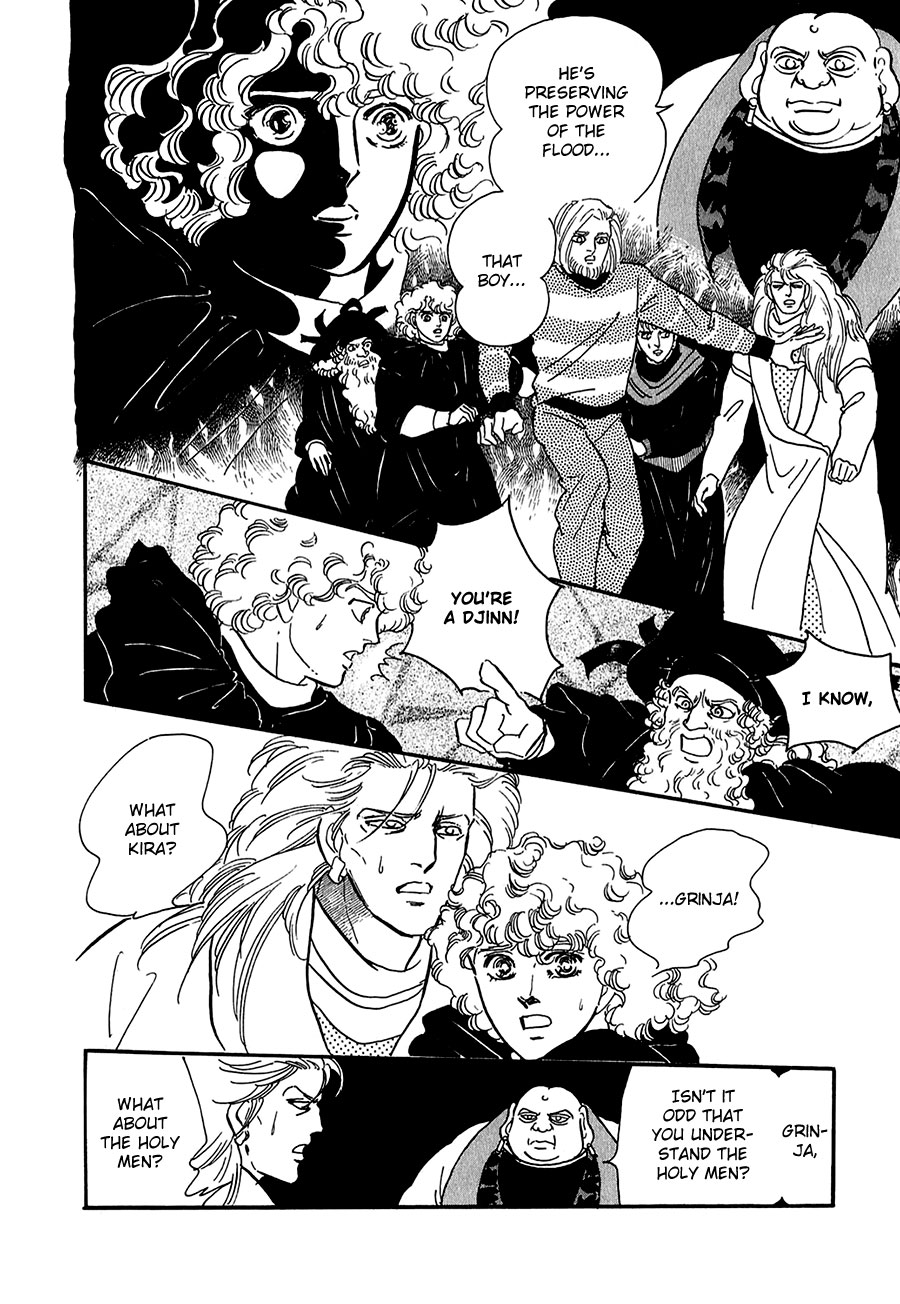 Marginal Chapter 21.2 page 35 - Chapter 21 v2 : Flood