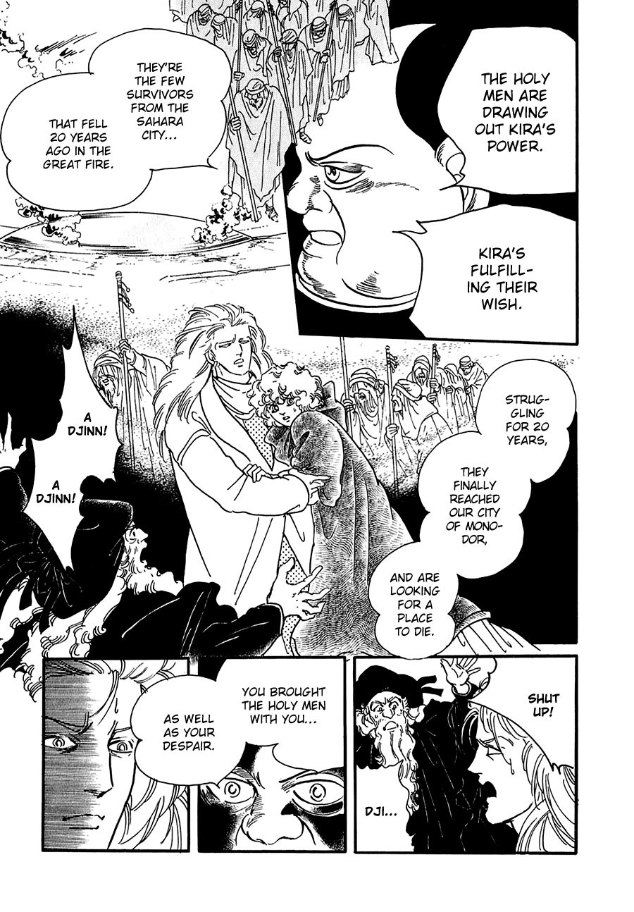 Marginal Chapter 21.2 page 36 - Chapter 21 v2 : Flood