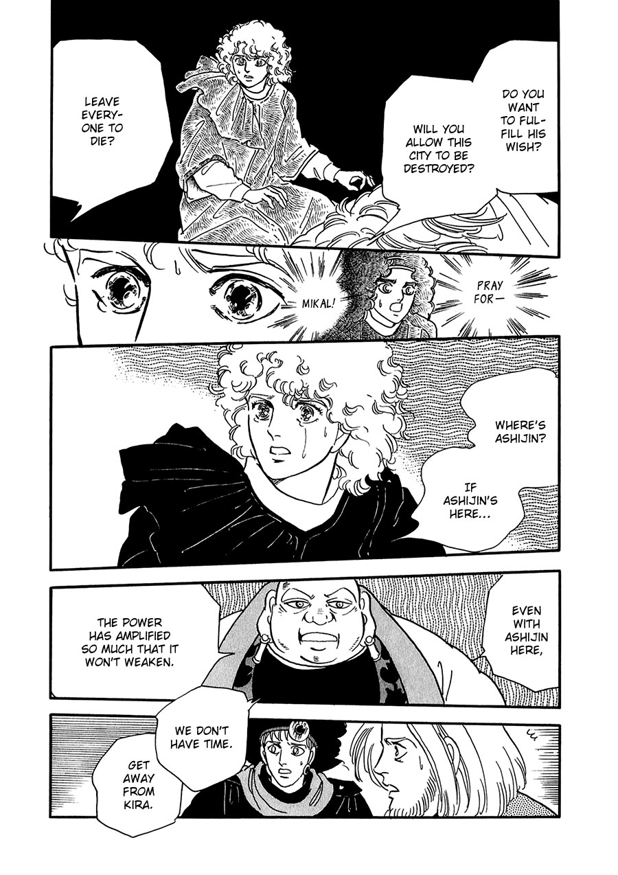Marginal Chapter 21.2 page 38 - Chapter 21 v2 : Flood