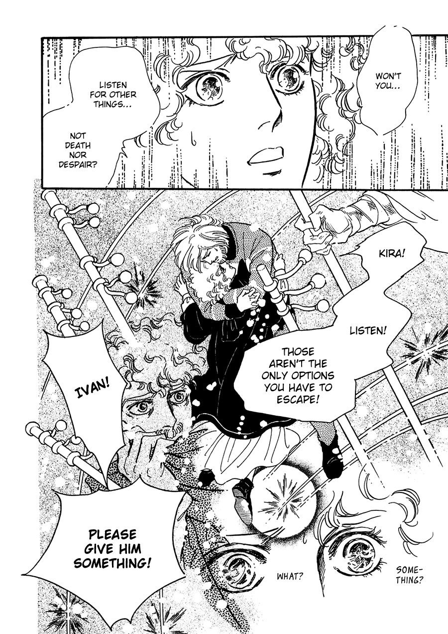 Marginal Chapter 21.2 page 41 - Chapter 21 v2 : Flood