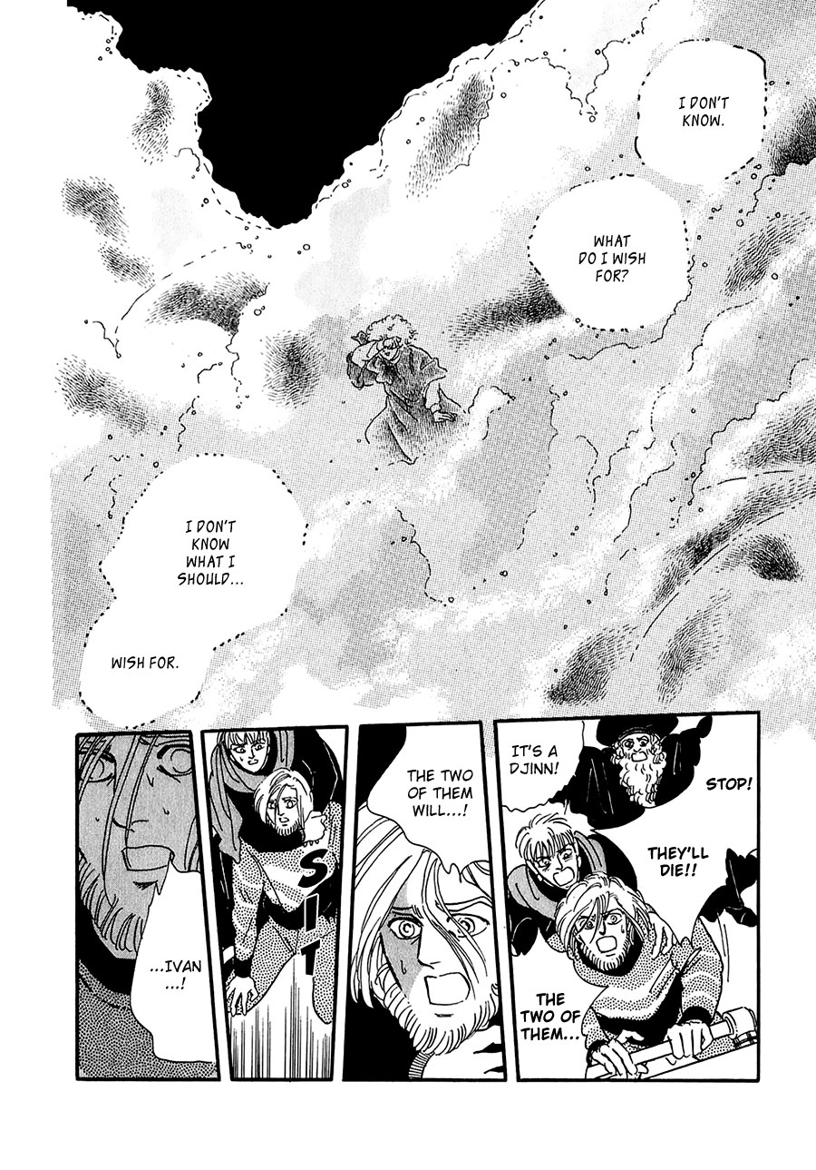 Marginal Chapter 21.2 page 45 - Chapter 21 v2 : Flood