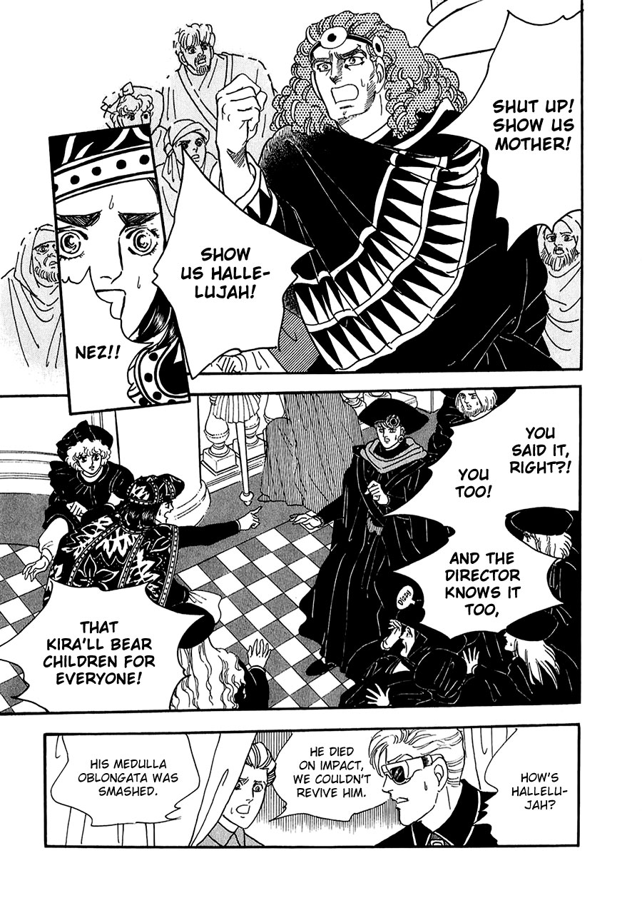 Marginal Chapter 21.2 page 6 - Chapter 21 v2 : Flood