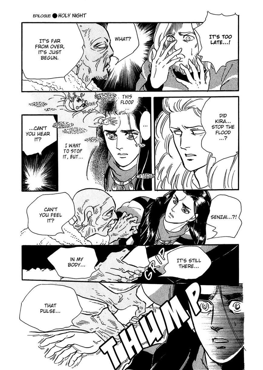 Marginal Chapter 23 page 11 - Chapter 23 : Epilogue: Holy Night [End]