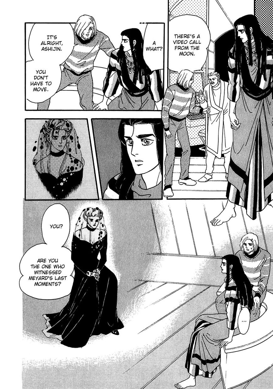 Marginal Chapter 23 page 12 - Chapter 23 : Epilogue: Holy Night [End]