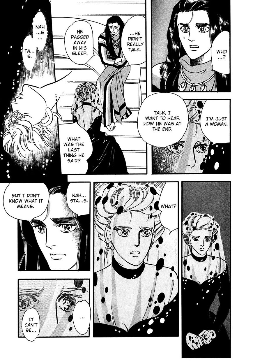 Marginal Chapter 23 page 13 - Chapter 23 : Epilogue: Holy Night [End]