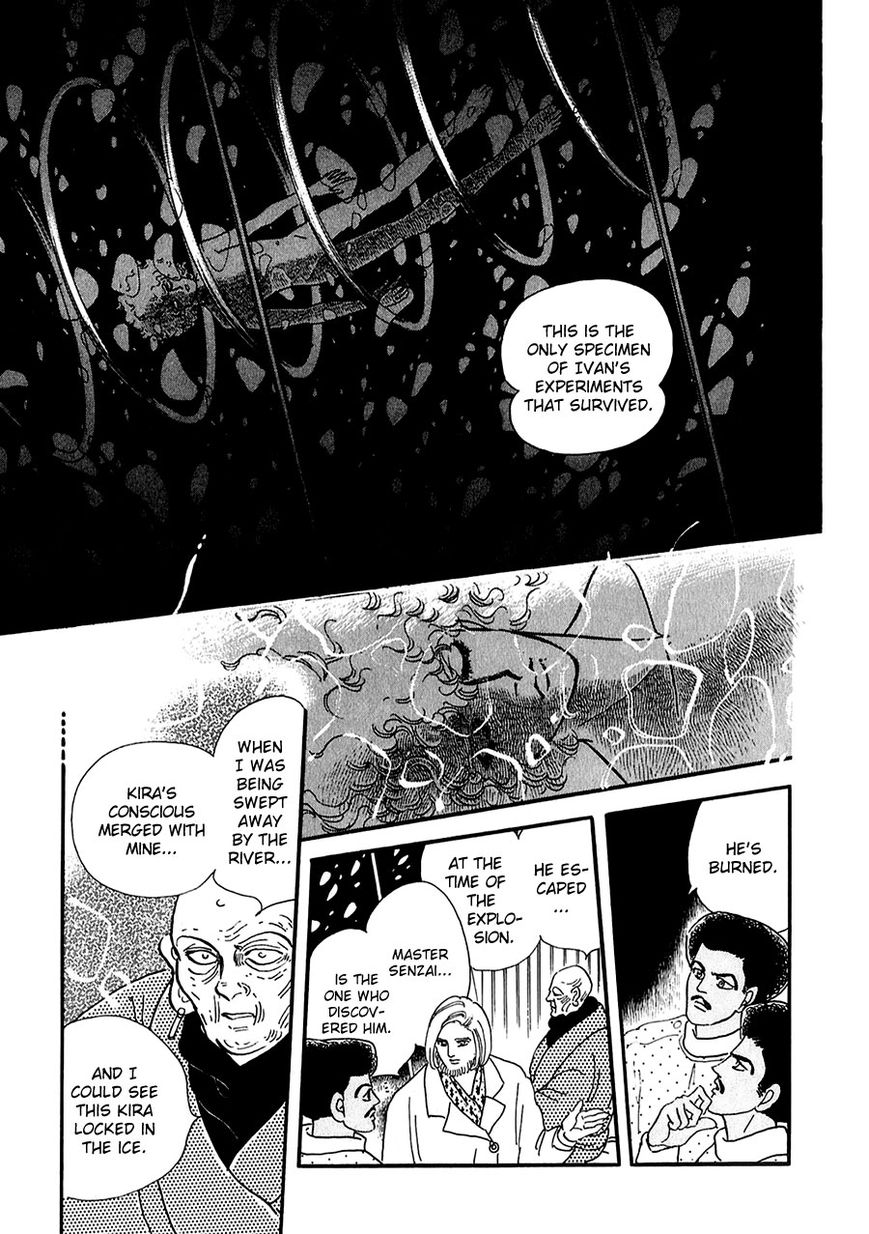 Marginal Chapter 23 page 25 - Chapter 23 : Epilogue: Holy Night [End]