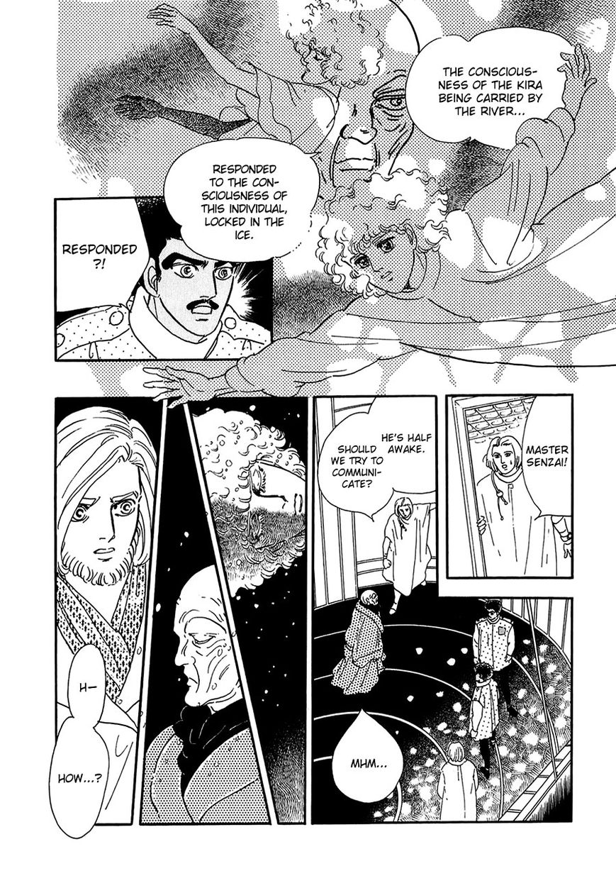Marginal Chapter 23 page 26 - Chapter 23 : Epilogue: Holy Night [End]