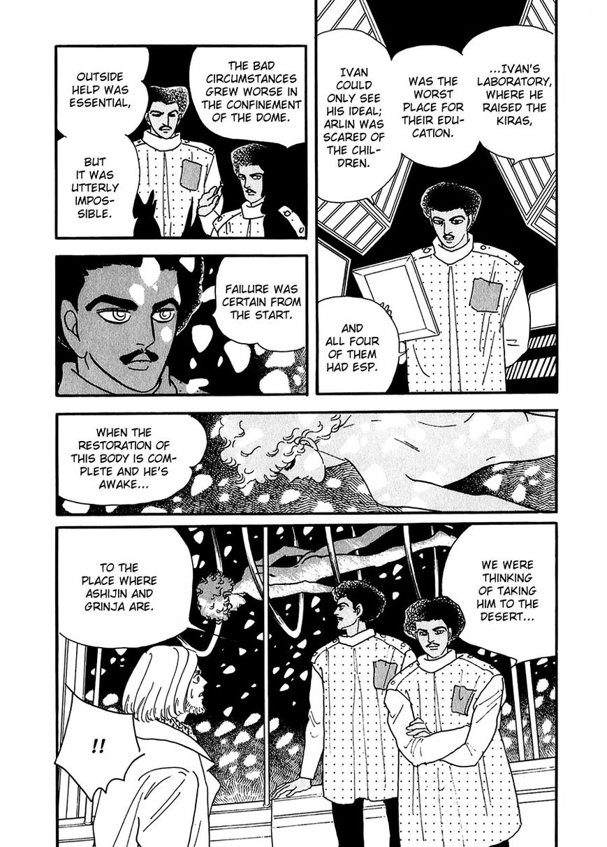 Marginal Chapter 23 page 28 - Chapter 23 : Epilogue: Holy Night [End]