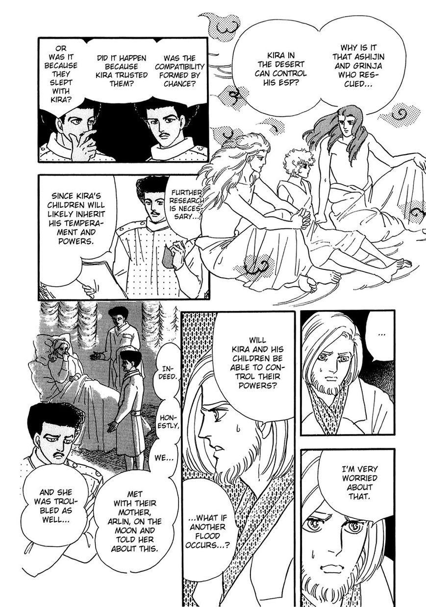 Marginal Chapter 23 page 30 - Chapter 23 : Epilogue: Holy Night [End]