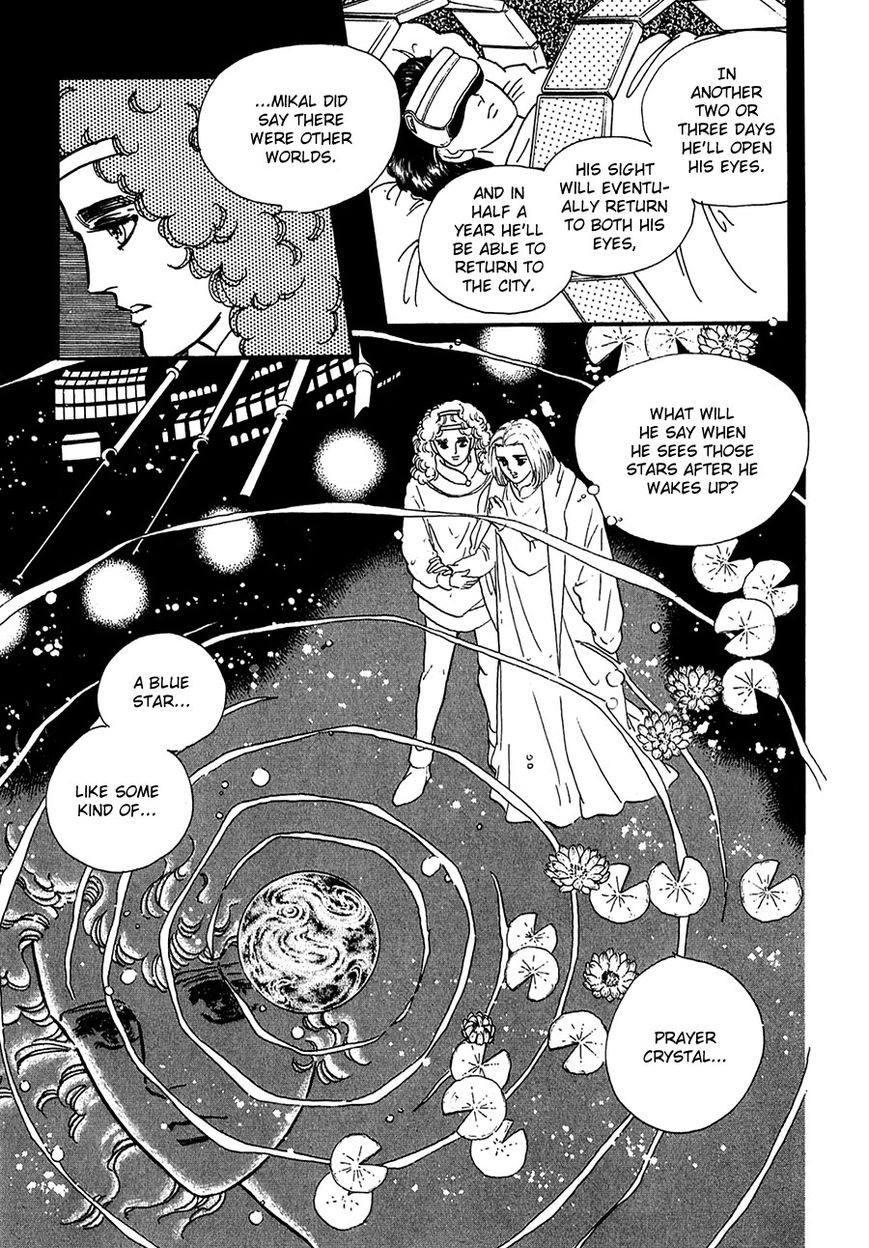 Marginal Chapter 23 page 35 - Chapter 23 : Epilogue: Holy Night [End]