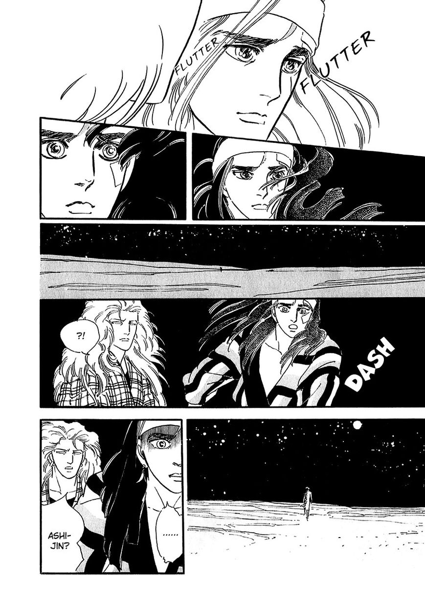 Marginal Chapter 23 page 38 - Chapter 23 : Epilogue: Holy Night [End]