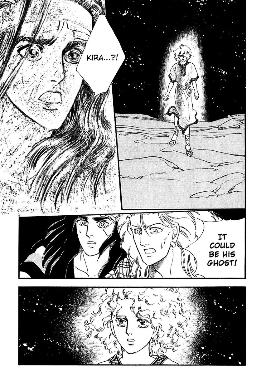 Marginal Chapter 23 page 39 - Chapter 23 : Epilogue: Holy Night [End]