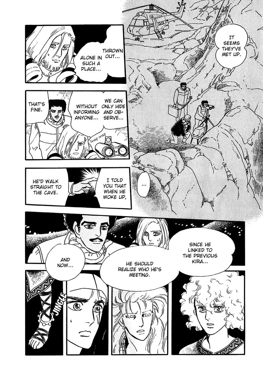 Marginal Chapter 23 page 40 - Chapter 23 : Epilogue: Holy Night [End]