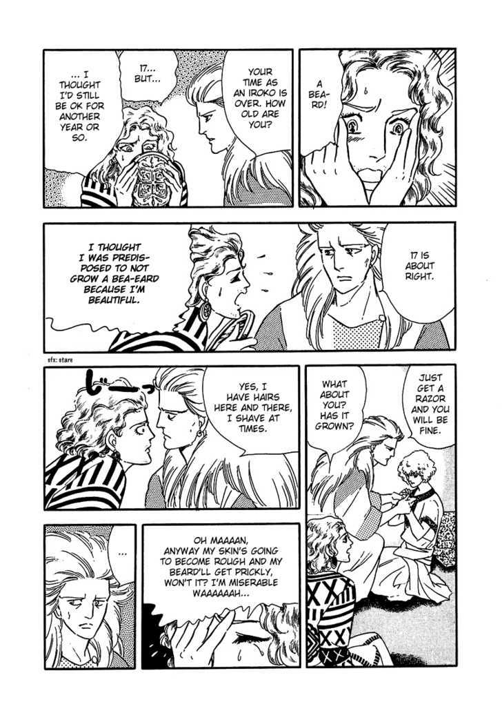 Marginal Chapter 3 page 43 - Chapter 3 : 2999 - The present