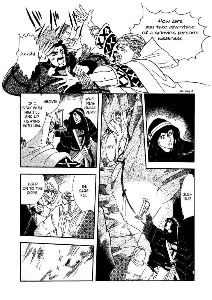 Marginal Chapter 3 page 46 - Chapter 3 : 2999 - The present