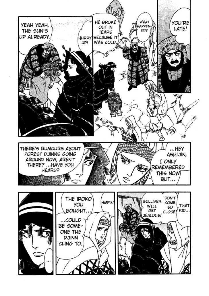 Marginal Chapter 4 page 14 - Chapter 4 : JET-BLACK FOREST