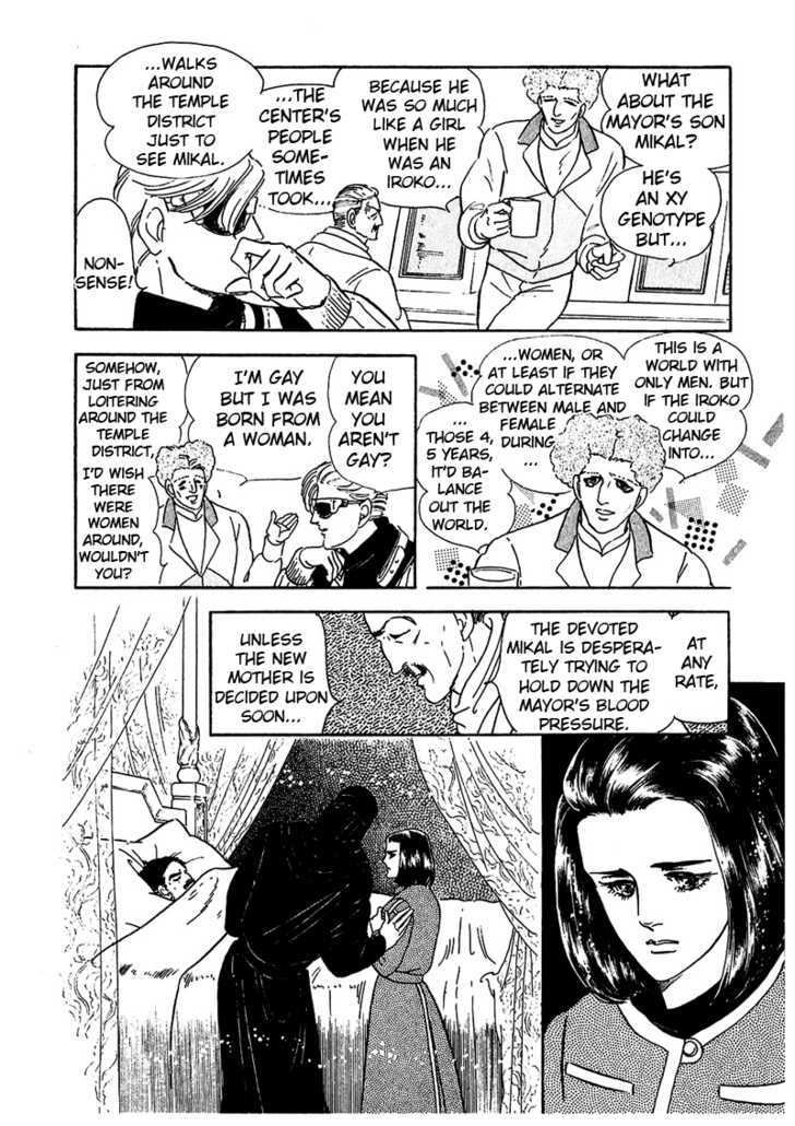 Marginal Chapter 4 page 18 - Chapter 4 : JET-BLACK FOREST