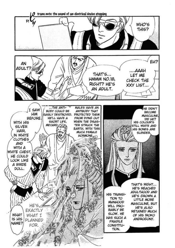 Marginal Chapter 4 page 19 - Chapter 4 : JET-BLACK FOREST