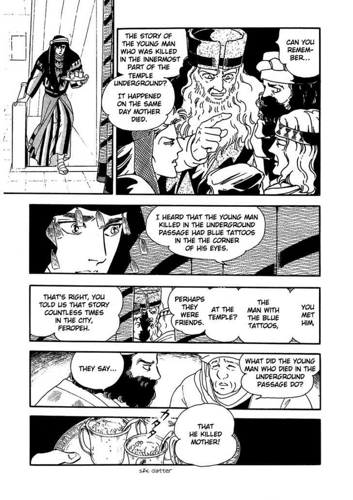 Marginal Chapter 6 page 10 - Chapter 6 : Village of the Pomegranate Flowers