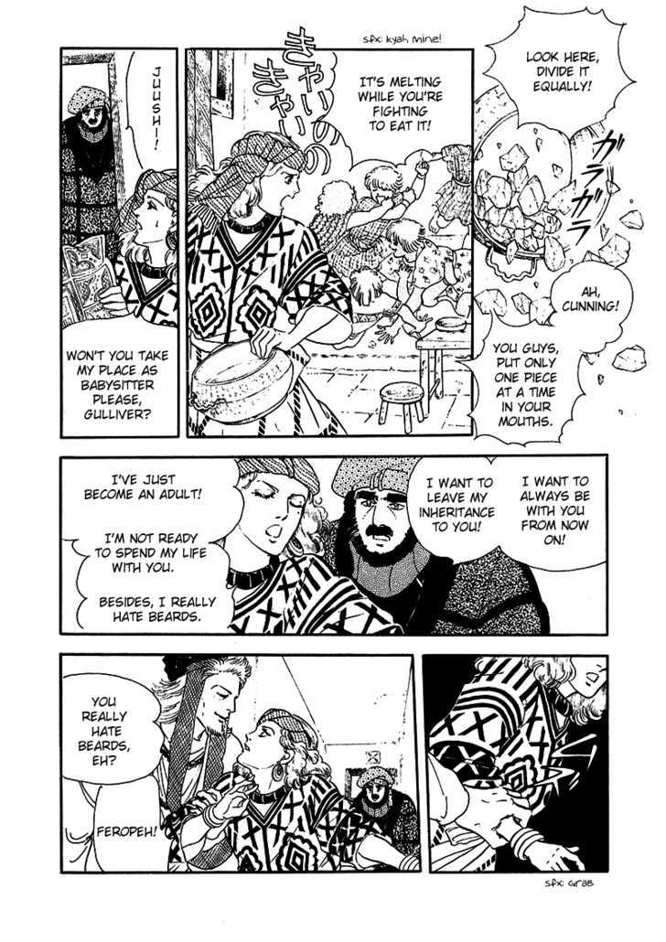 Marginal Chapter 6 page 15 - Chapter 6 : Village of the Pomegranate Flowers