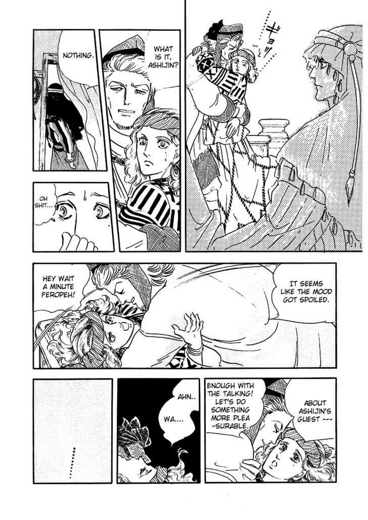 Marginal Chapter 6 page 17 - Chapter 6 : Village of the Pomegranate Flowers