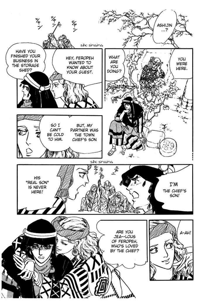 Marginal Chapter 6 page 18 - Chapter 6 : Village of the Pomegranate Flowers