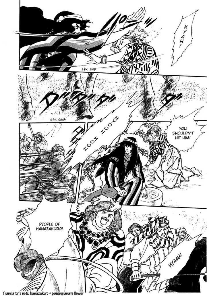 Marginal Chapter 6 page 19 - Chapter 6 : Village of the Pomegranate Flowers
