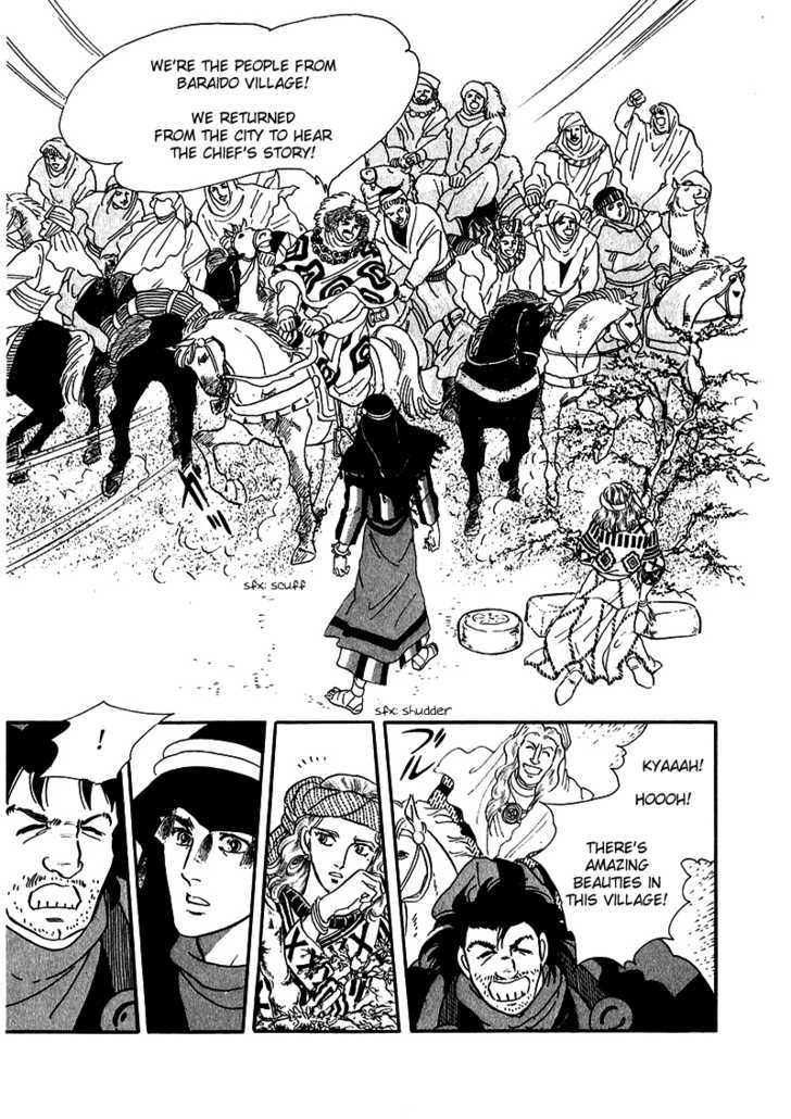 Marginal Chapter 6 page 20 - Chapter 6 : Village of the Pomegranate Flowers