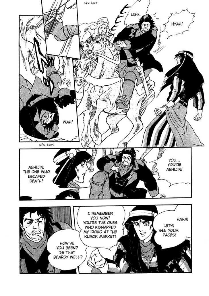 Marginal Chapter 6 page 21 - Chapter 6 : Village of the Pomegranate Flowers