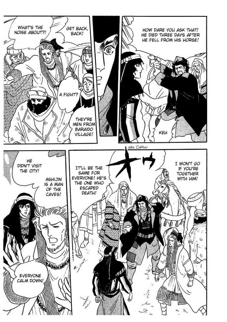 Marginal Chapter 6 page 22 - Chapter 6 : Village of the Pomegranate Flowers