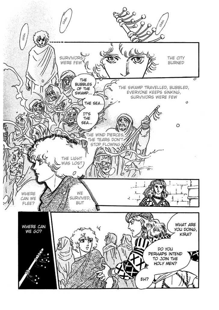 Marginal Chapter 6 page 26 - Chapter 6 : Village of the Pomegranate Flowers