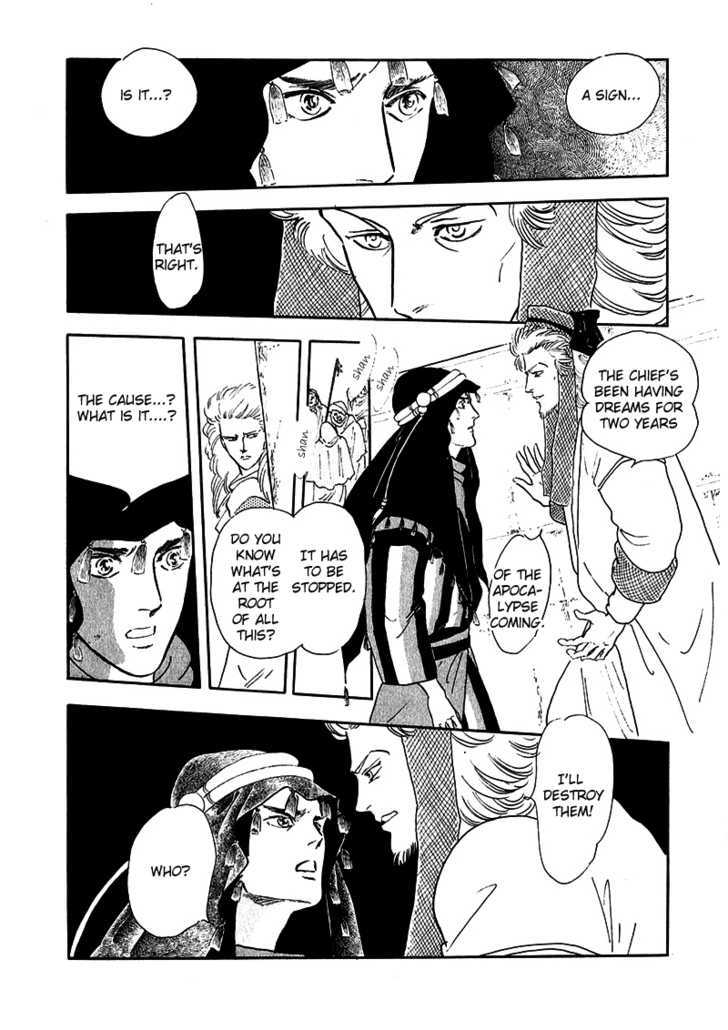 Marginal Chapter 6 page 27 - Chapter 6 : Village of the Pomegranate Flowers