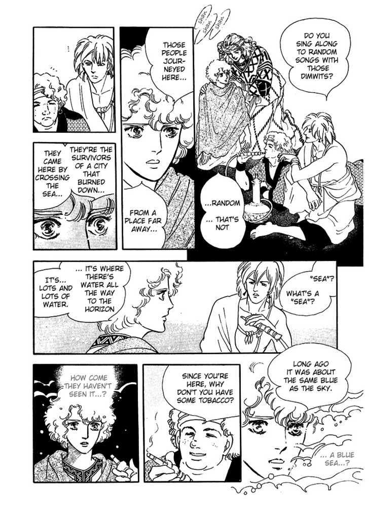 Marginal Chapter 6 page 29 - Chapter 6 : Village of the Pomegranate Flowers