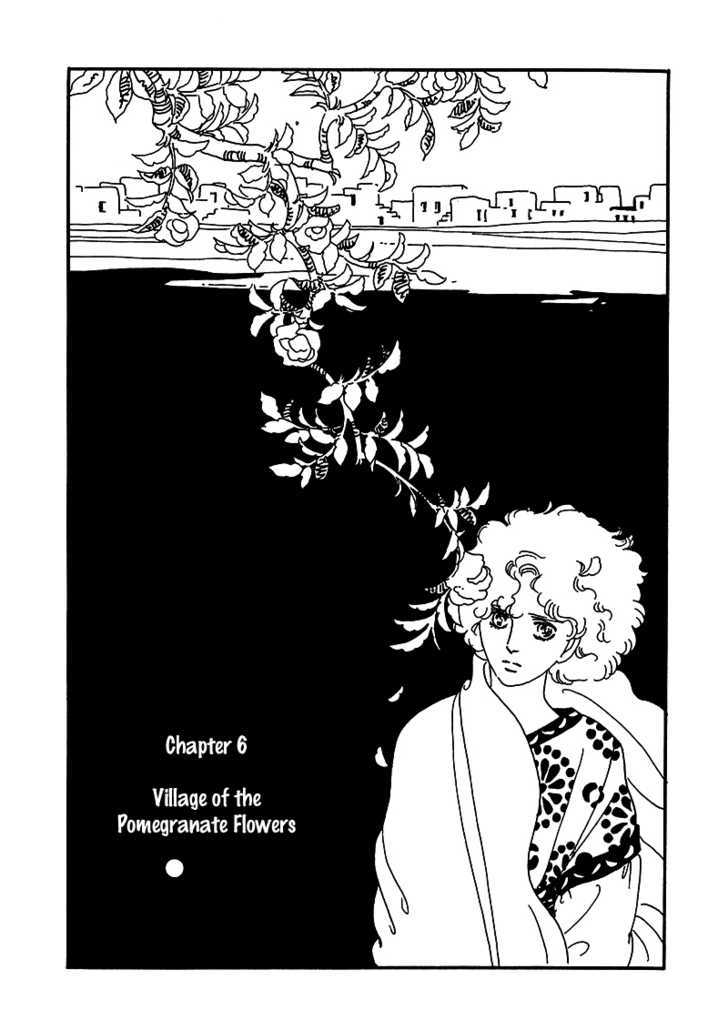 Marginal Chapter 6 page 3 - Chapter 6 : Village of the Pomegranate Flowers
