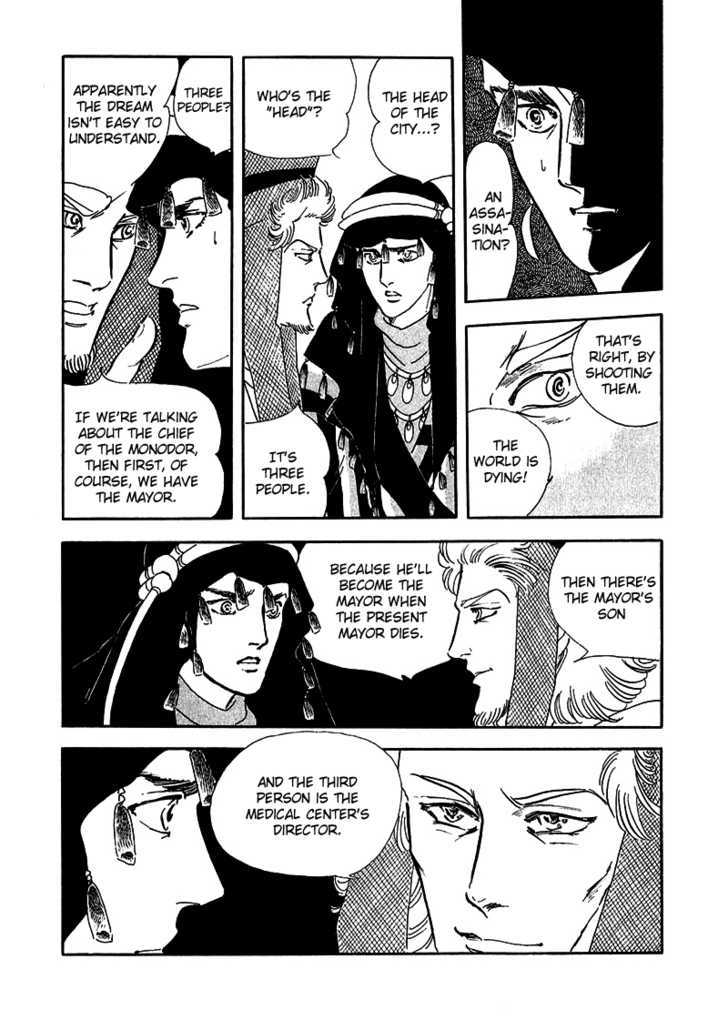 Marginal Chapter 6 page 30 - Chapter 6 : Village of the Pomegranate Flowers