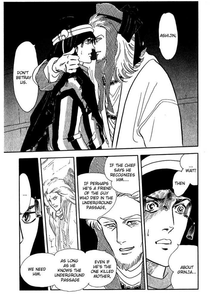 Marginal Chapter 6 page 32 - Chapter 6 : Village of the Pomegranate Flowers
