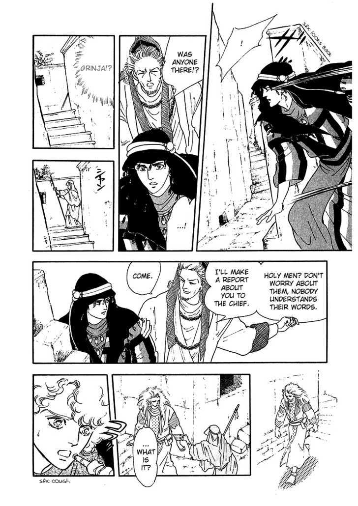 Marginal Chapter 6 page 33 - Chapter 6 : Village of the Pomegranate Flowers