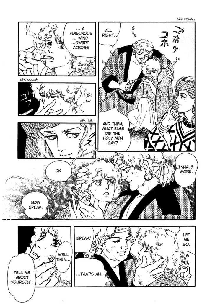 Marginal Chapter 6 page 34 - Chapter 6 : Village of the Pomegranate Flowers