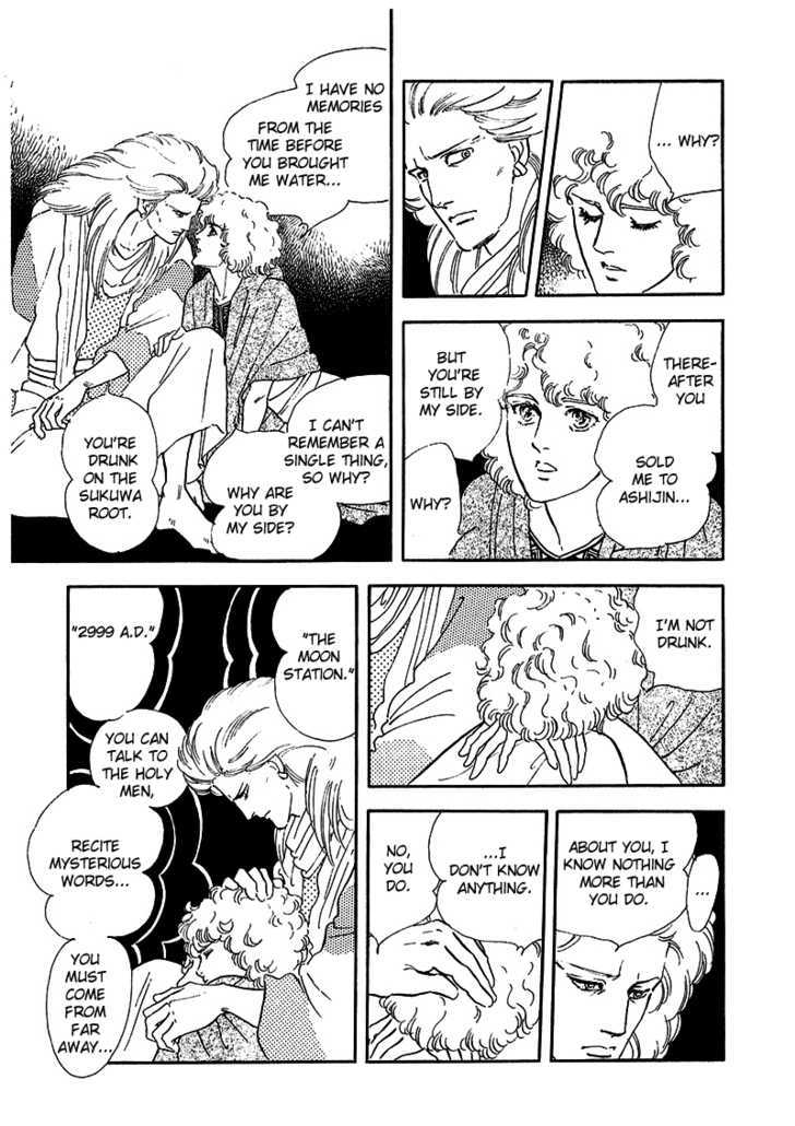 Marginal Chapter 6 page 38 - Chapter 6 : Village of the Pomegranate Flowers