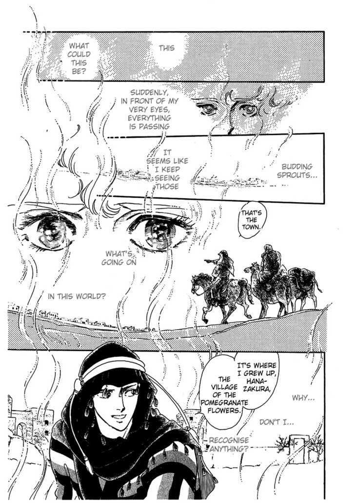 Marginal Chapter 6 page 4 - Chapter 6 : Village of the Pomegranate Flowers