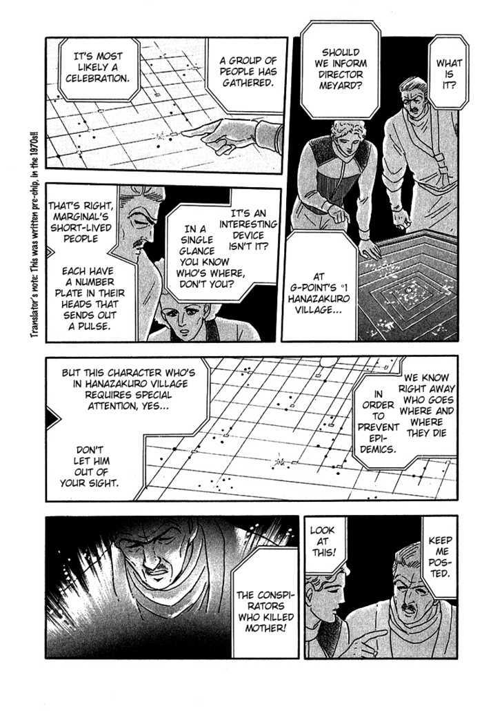 Marginal Chapter 6 page 41 - Chapter 6 : Village of the Pomegranate Flowers