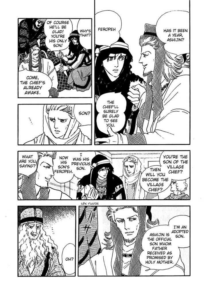 Marginal Chapter 6 page 6 - Chapter 6 : Village of the Pomegranate Flowers